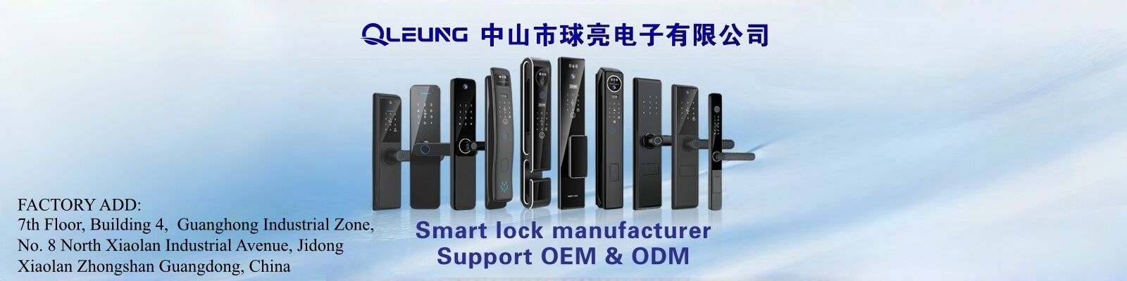 इलेक्ट्रॉनिक दरवाज़े के ताले